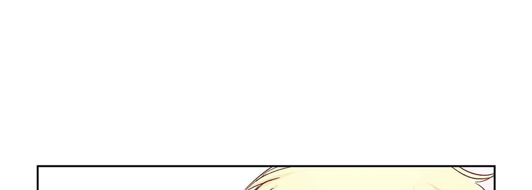 献给心脏 - 第16话 - page 181