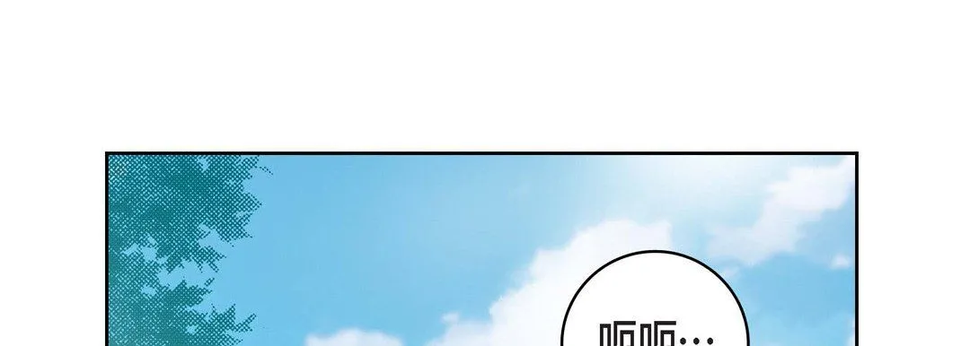 献给心脏 - 第16话 - page 189