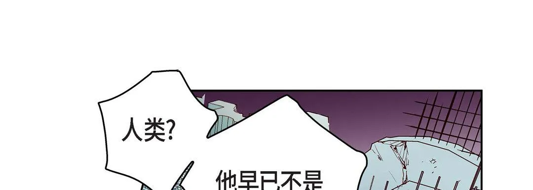 献给心脏 - 第67话 - page 53