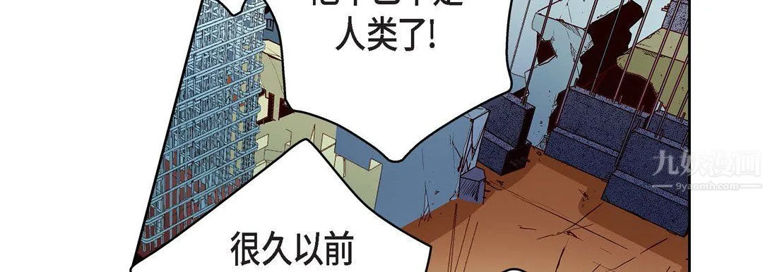 献给心脏 - 第67话 - page 54