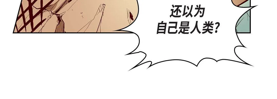 献给心脏 - 第67话 - page 56