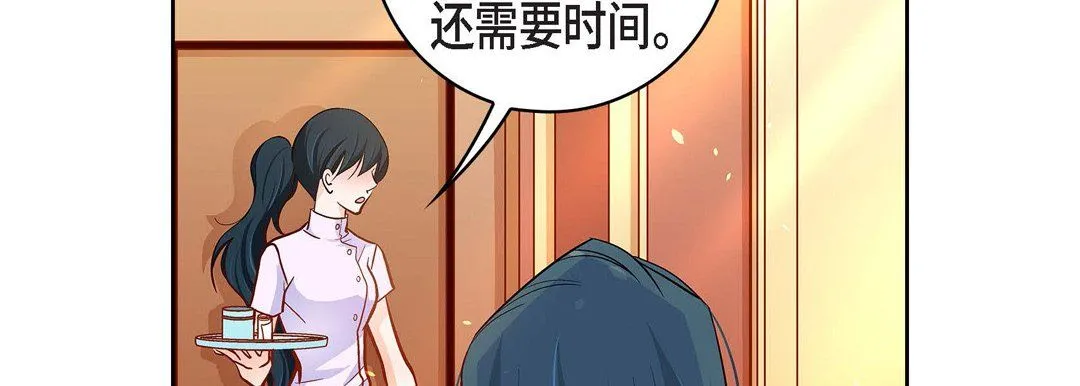献给心脏 - 第67话 - page 154