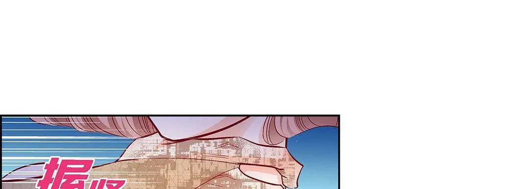 献给心脏 - 第104话 - page 61