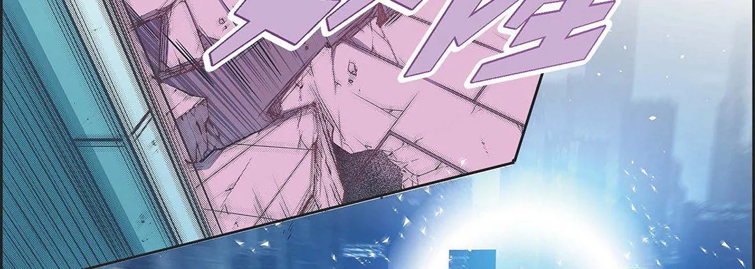 献给心脏 - 第104话 - page 83