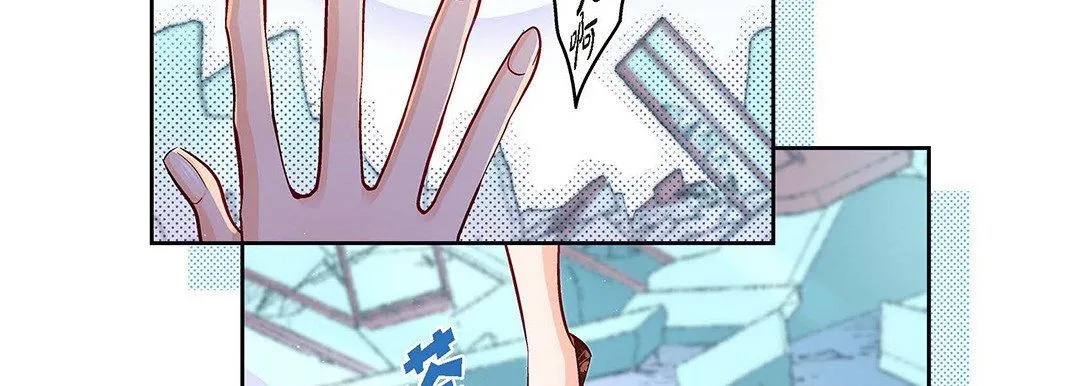 献给心脏 - 第104话 - page 99