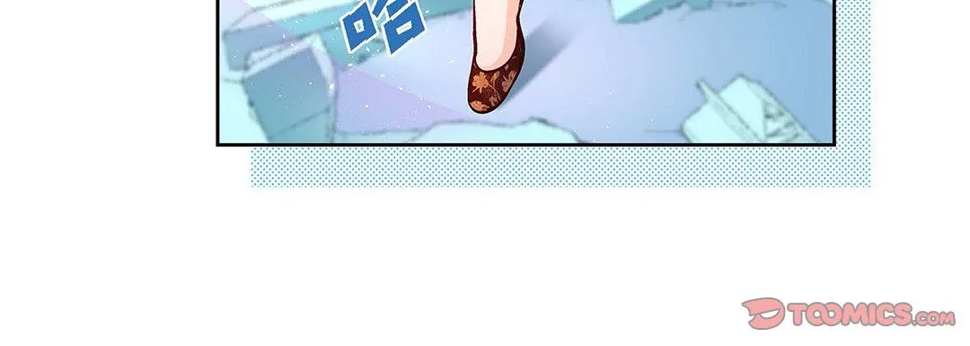 献给心脏 - 第104话 - page 100