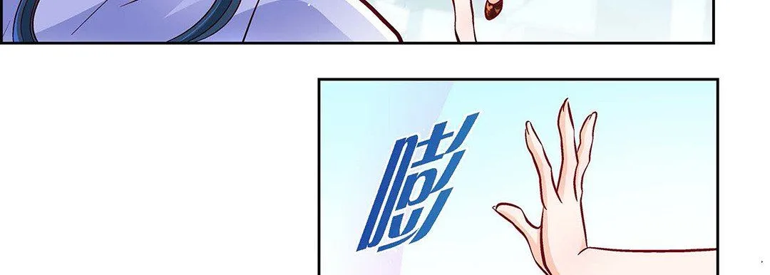 献给心脏 - 第104话 - page 103