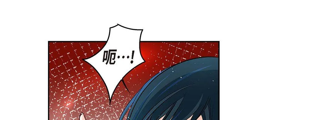 献给心脏 - 第104话 - page 105