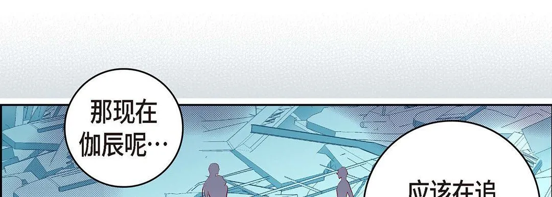 献给心脏 - 第104话 - page 166