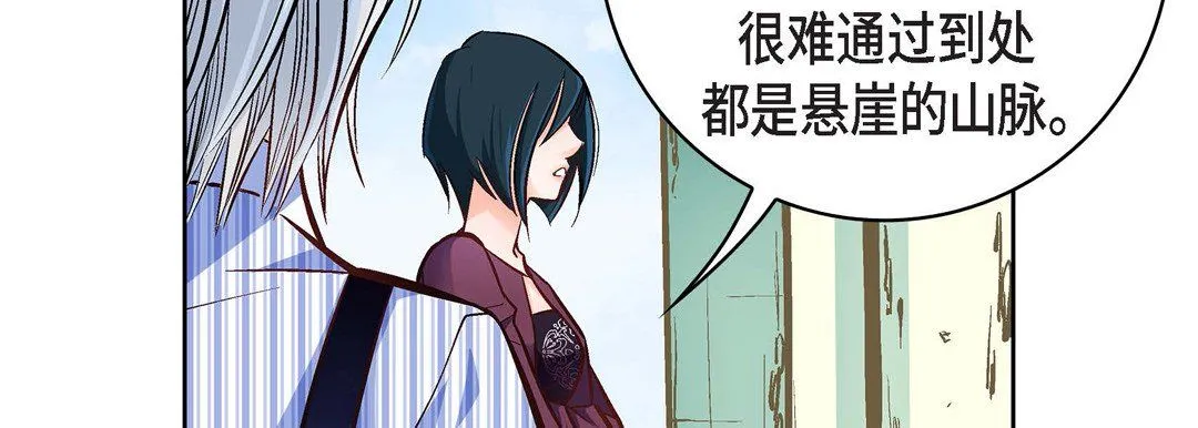 献给心脏 - 第13话 - page 19