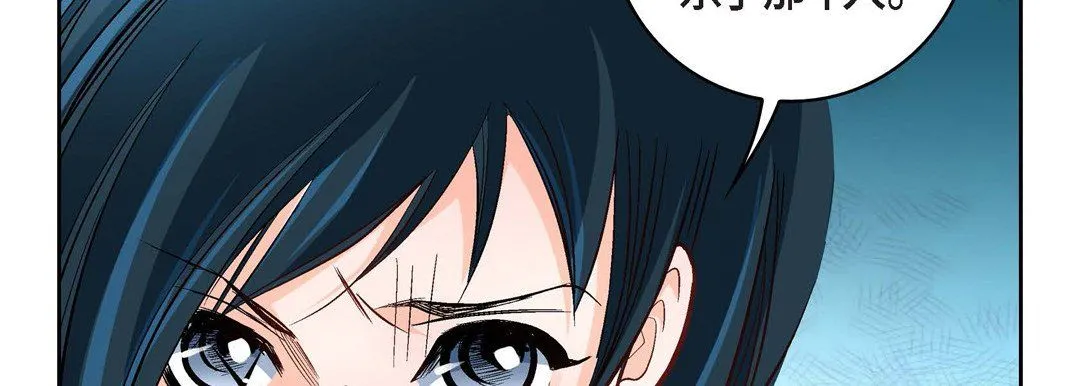 献给心脏 - 第13话 - page 50