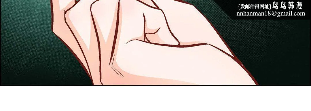献给心脏 - 第13话 - page 87