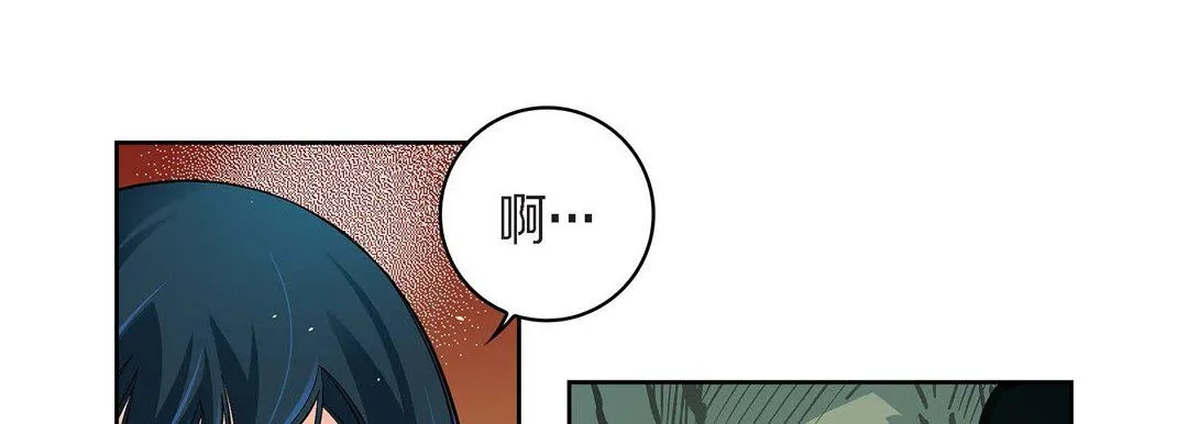 献给心脏 - 第42话 - page 13