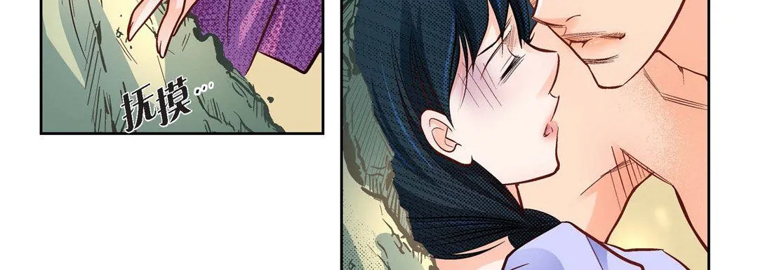 献给心脏 - 第42话 - page 27