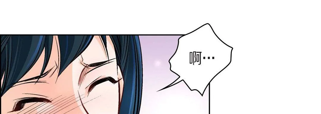 献给心脏 - 第42话 - page 29