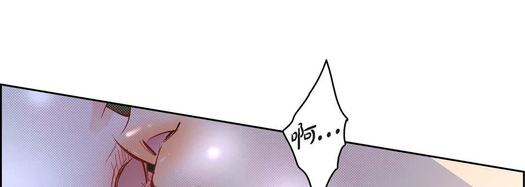 献给心脏 - 第42话 - page 41
