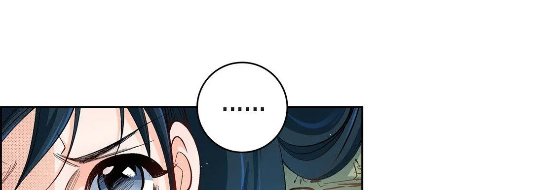 献给心脏 - 第42话 - page 101