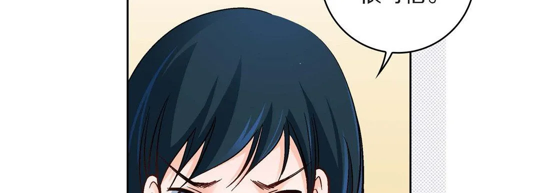 献给心脏 - 第42话 - page 126
