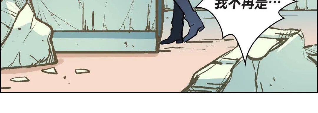 献给心脏 - 第6话 - page 28