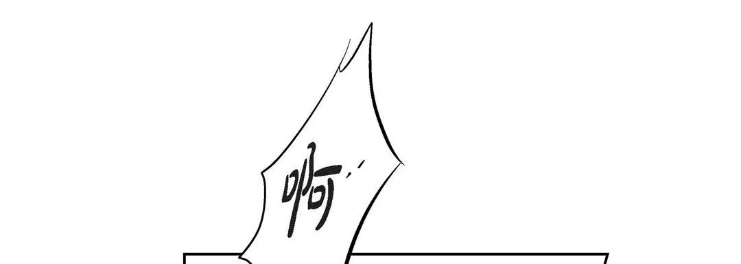 献给心脏 - 第6话 - page 29