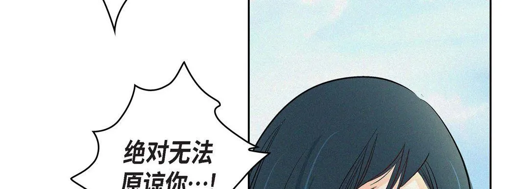 献给心脏 - 第6话 - page 62