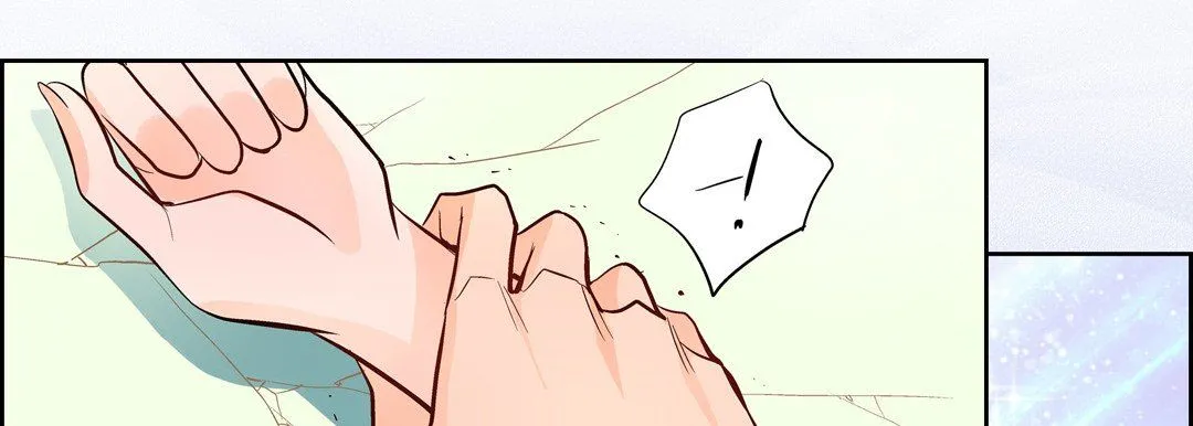献给心脏 - 第6话 - page 74