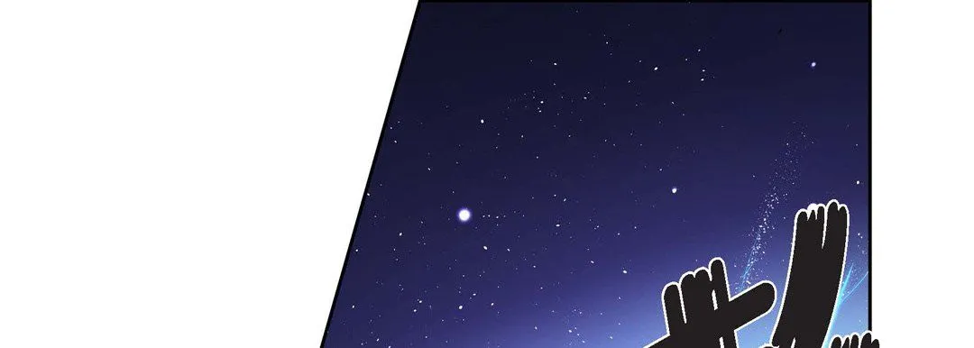 献给心脏 - 第6话 - page 117