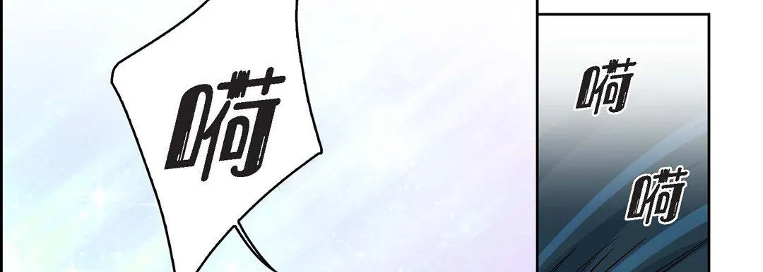 献给心脏 - 第6话 - page 150