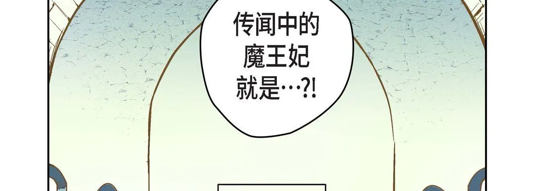 献给心脏 - 第6话 - page 170