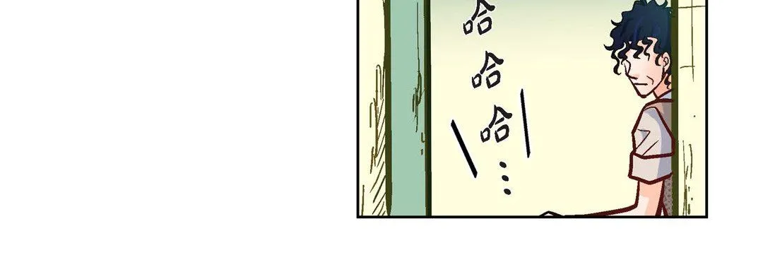 献给心脏 - 第21话 - page 68
