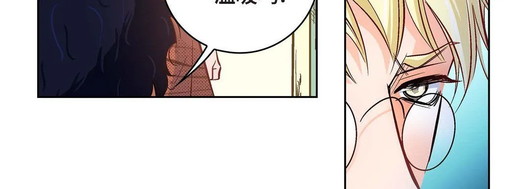 献给心脏 - 第21话 - page 99