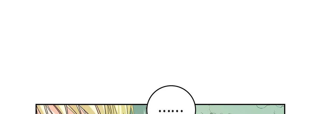 献给心脏 - 第21话 - page 117