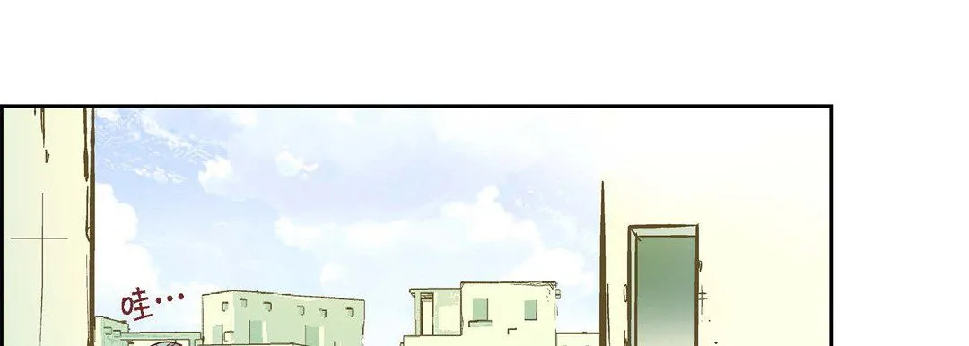 献给心脏 - 第21话 - page 129