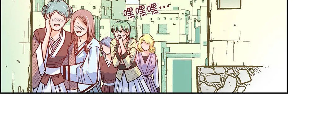 献给心脏 - 第21话 - page 130