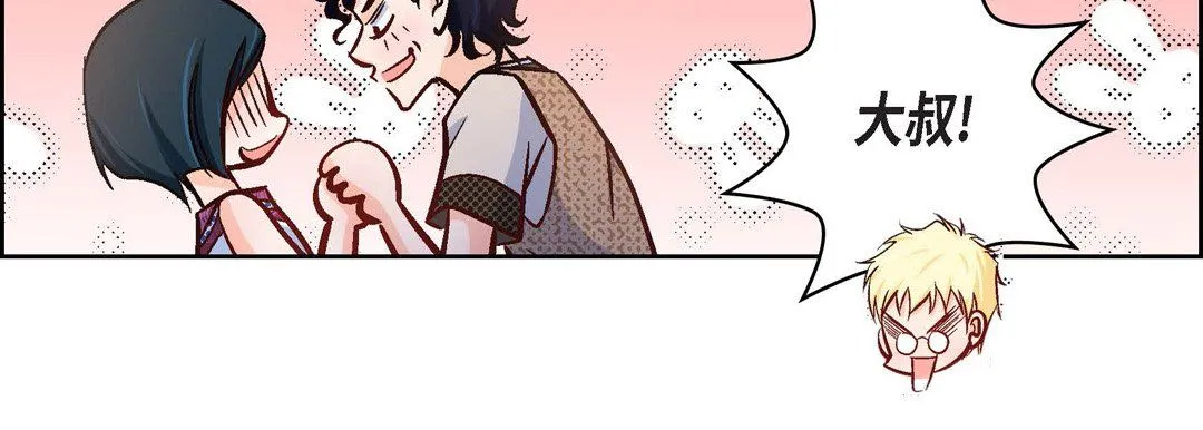 献给心脏 - 第21话 - page 147