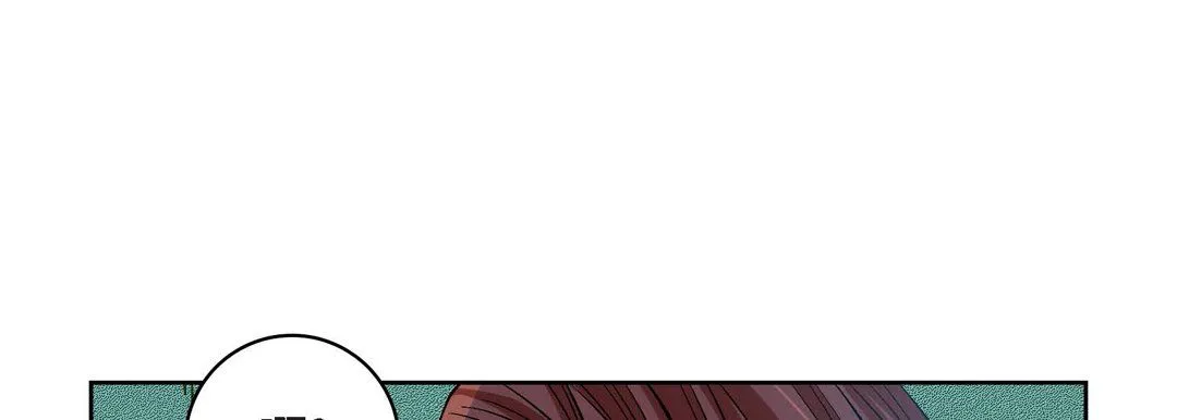 献给心脏 - 第21话 - page 233