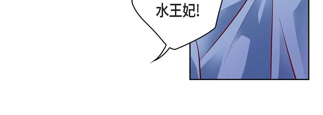 献给心脏 - 第82话 - page 24