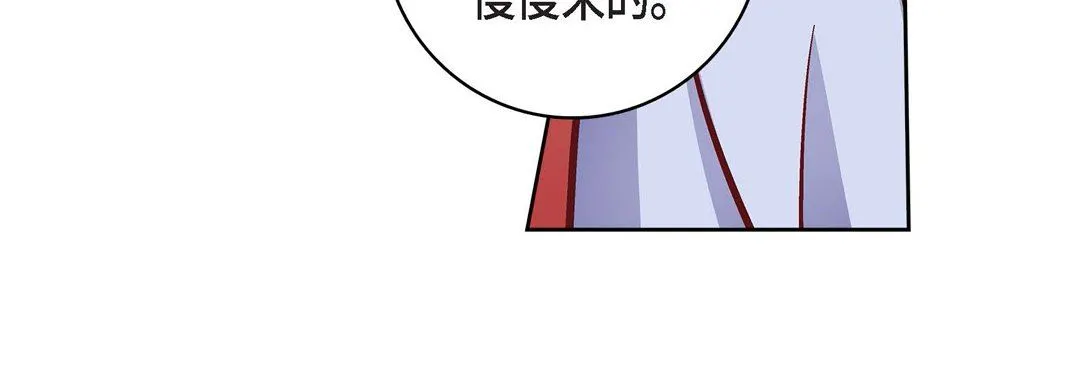 献给心脏 - 第82话 - page 168