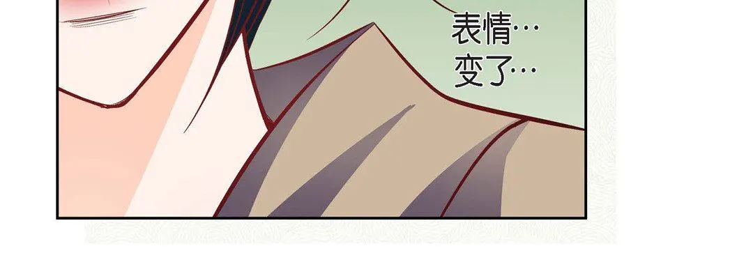 献给心脏 - 第82话 - page 171