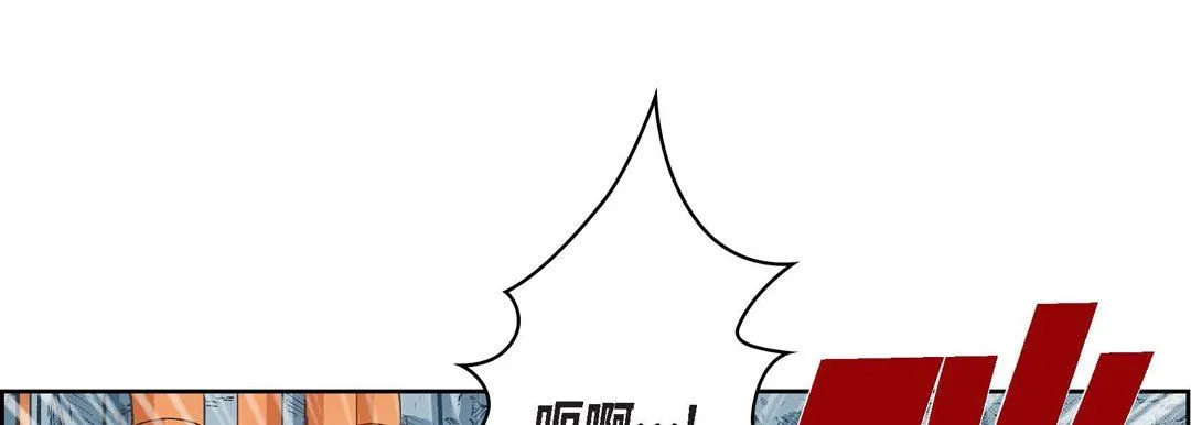 献给心脏 - 第82话 - page 181