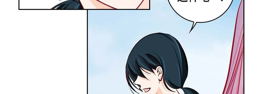 献给心脏 - 第65话 - page 23