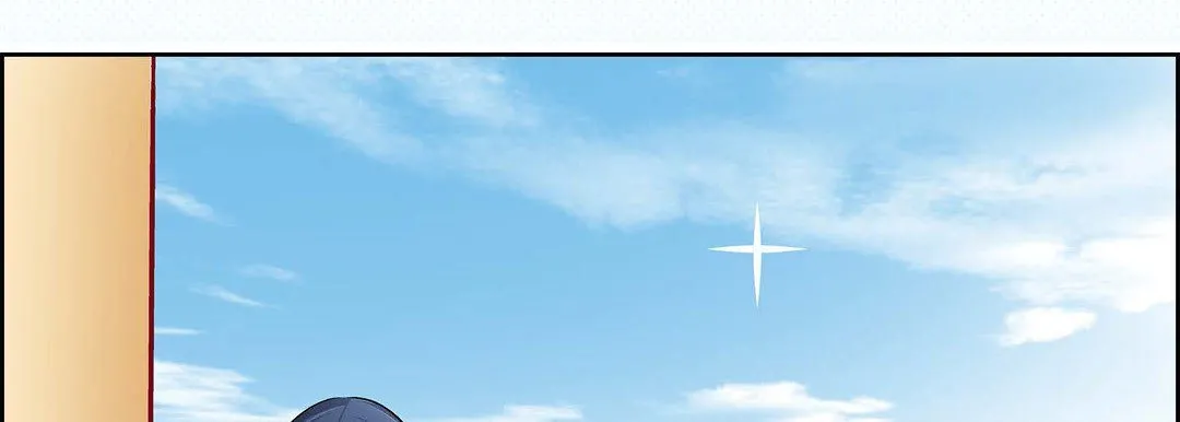 献给心脏 - 第65话 - page 78