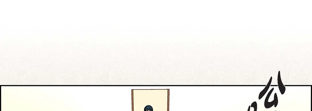 献给心脏 - 第65话 - page 97