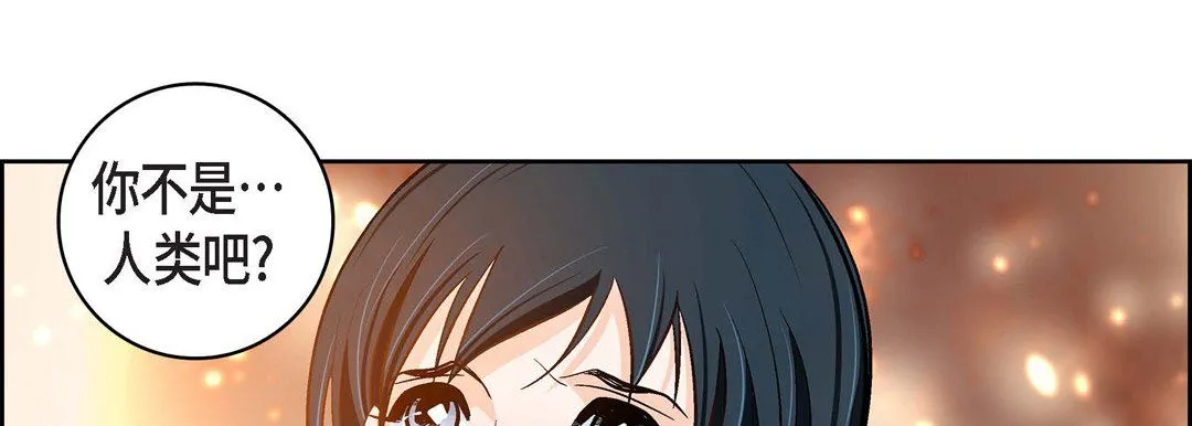 献给心脏 - 第65话 - page 114