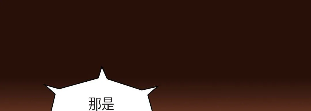 献给心脏 - 第65话 - page 161