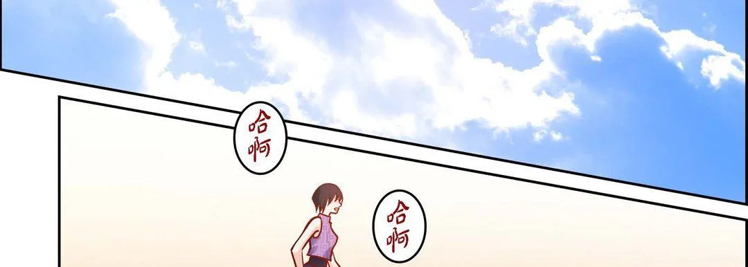 献给心脏 - 第89话 - page 15