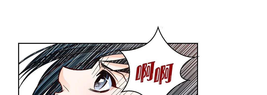 献给心脏 - 第89话 - page 37