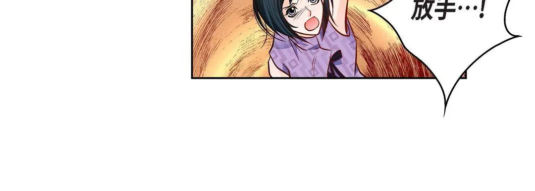 献给心脏 - 第89话 - page 60
