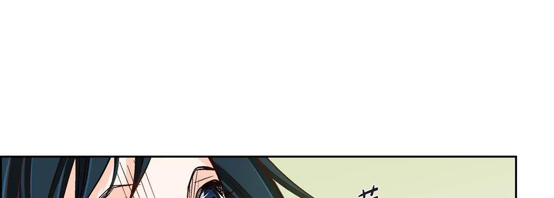 献给心脏 - 第89话 - page 93