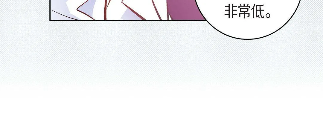 献给心脏 - 第45话 - page 36